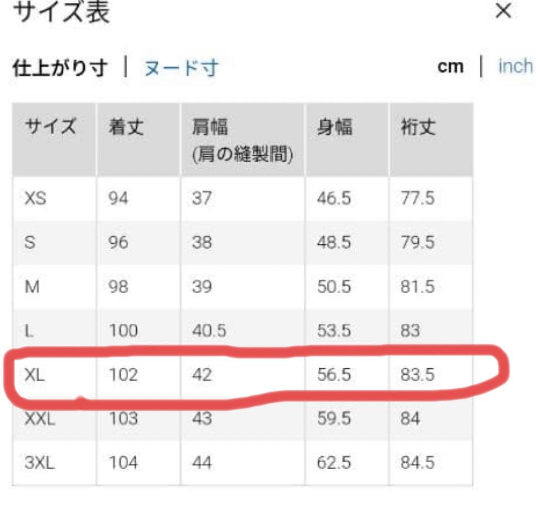 ユニクロ　ウルトラライトダウン ロングコート
