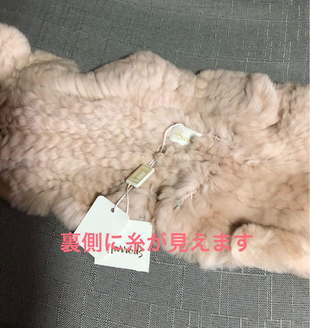 新品未使用★タグ付き★Harrods ハロッズ　レッキスマフラー★ファーストール