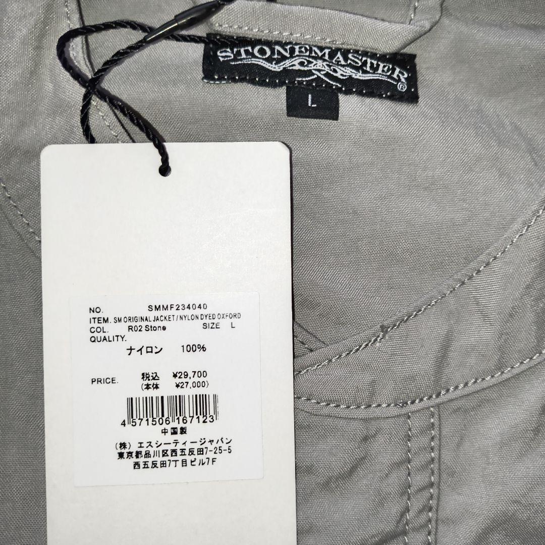 新品　ストーンマスター　アウター　ジャケット　ブルゾン　Lサイズ　グレー