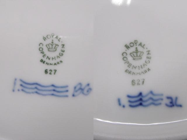 171/ロイヤルコペンハーゲン ブルーフルーテッド ハーフレース プレート 2枚