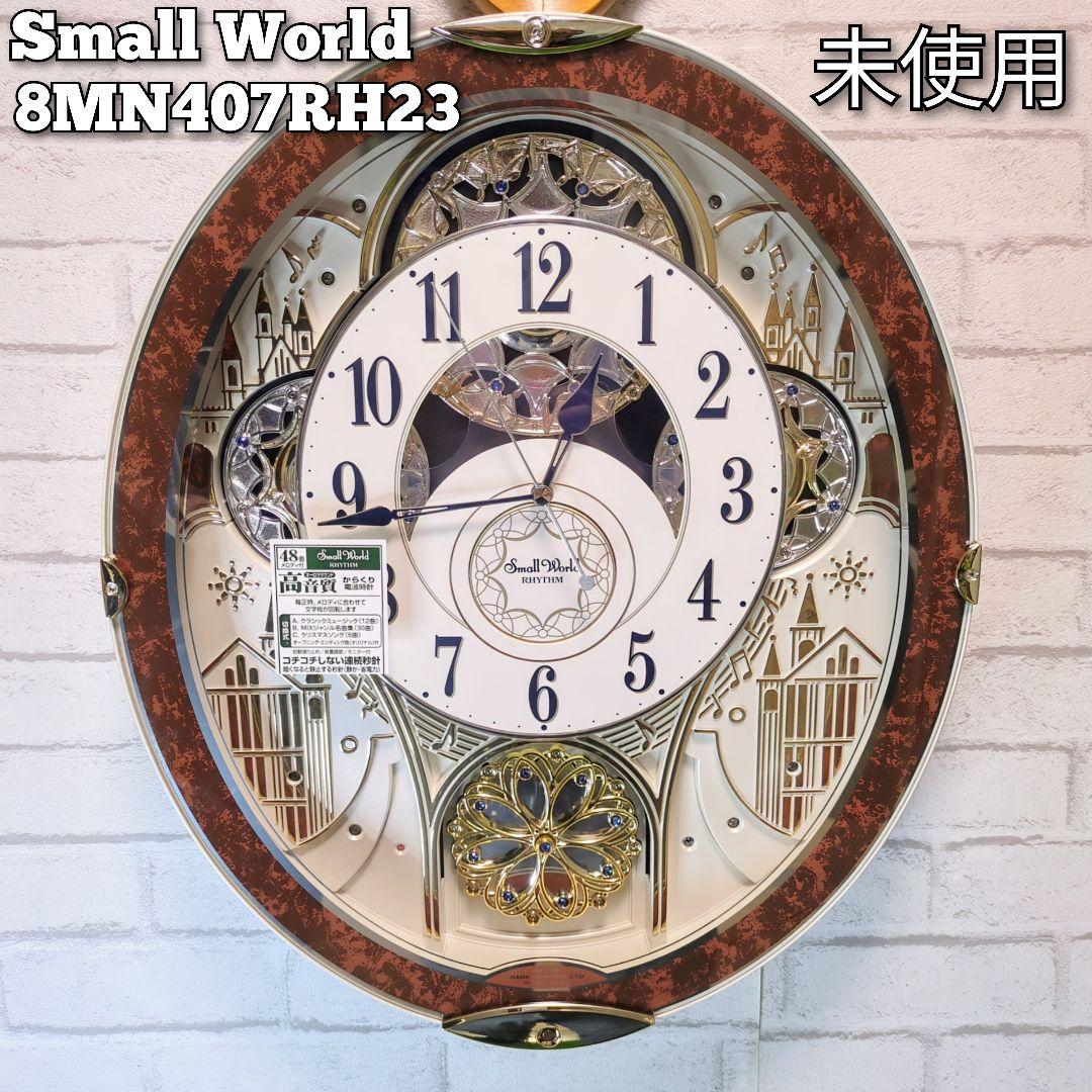 リズム掛け時計 スモールワールドノエルNS　8MN407RH23　からくり時計