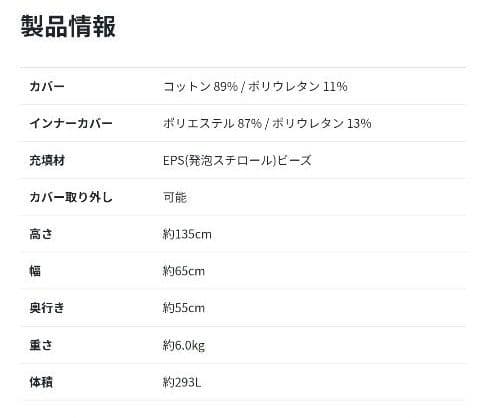 あんちゃん様。ヨギボー　ミディ ライトグレー