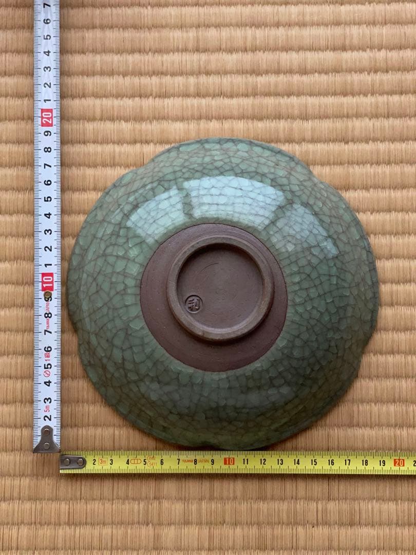 京焼　古川利男造　青瓷鉢　共箱付