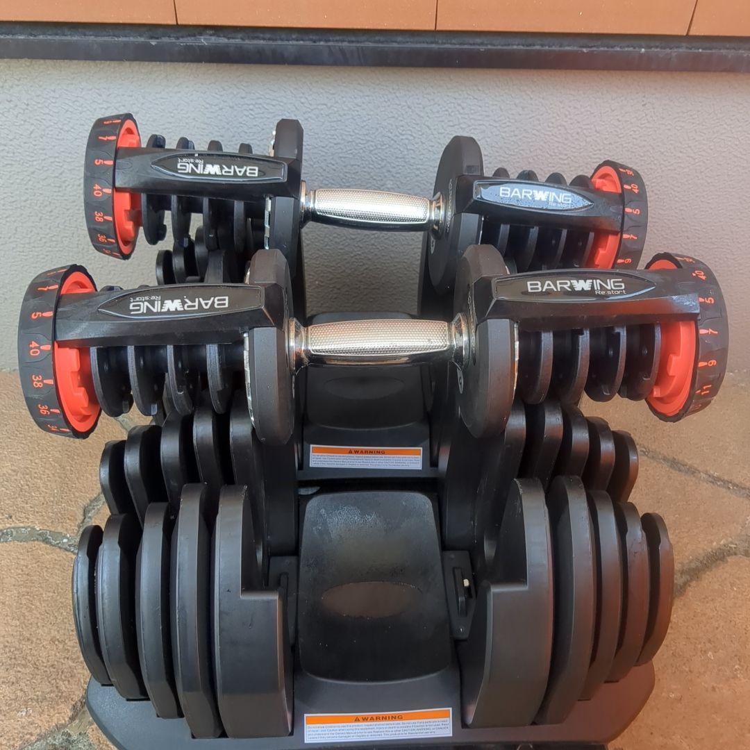 可変式ダンベル 40Kg【BARWING】 中古 ①