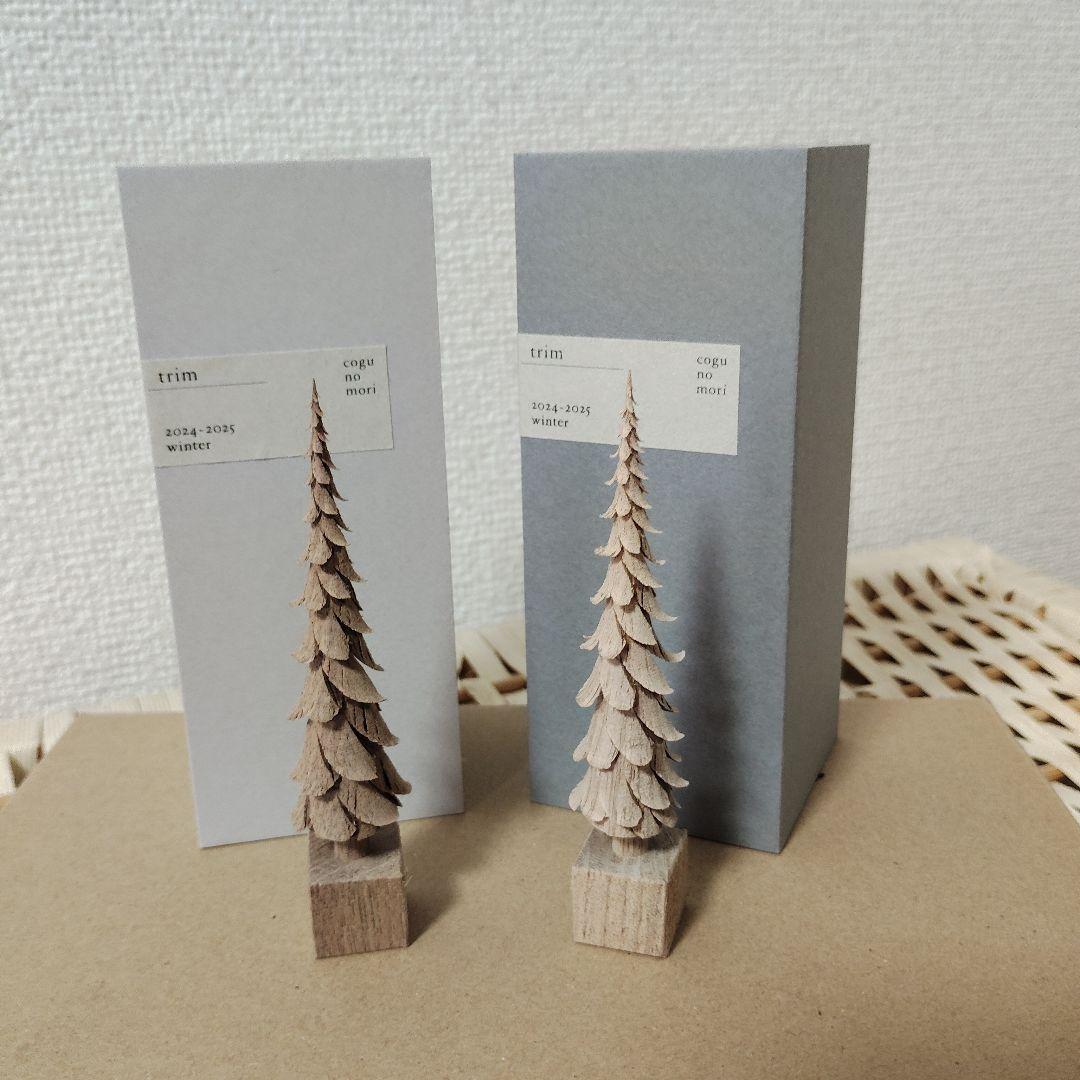 美品 cogu no mori こぐのもり 木製クリスマスツリー coguの森
