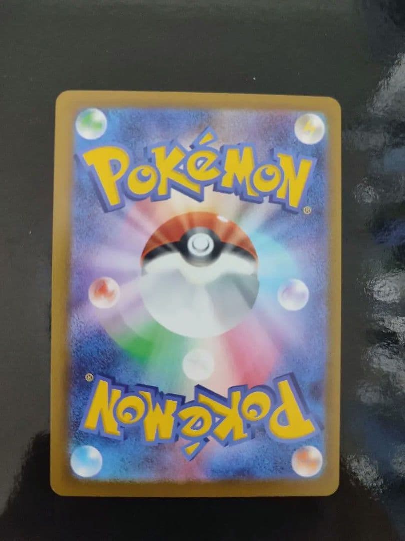 メガジガルデex MUR [M3 117/080](拡張パック「ムニキスゼロ」)