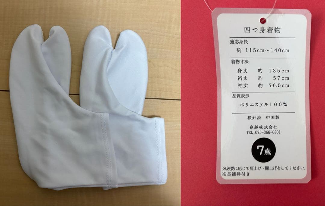 七五三 女の子　着物　7歳