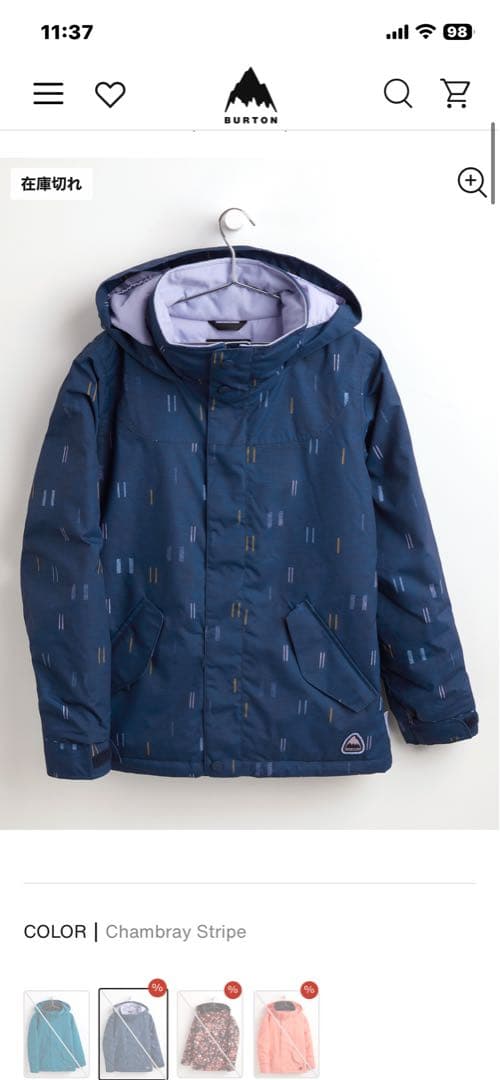Burtonスキーウェア上下セットキッズ140/150