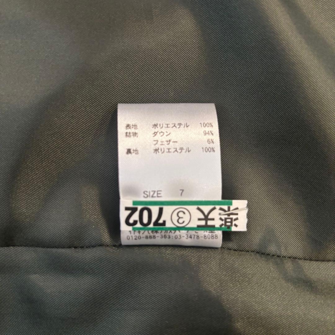 定価66000円★クリスチャンオジャール ダウンコート S ホワイトグース 羽毛