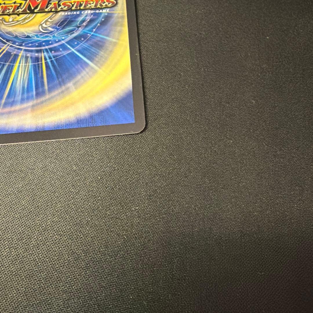 料理長のラビシェフ(金トレジャー)