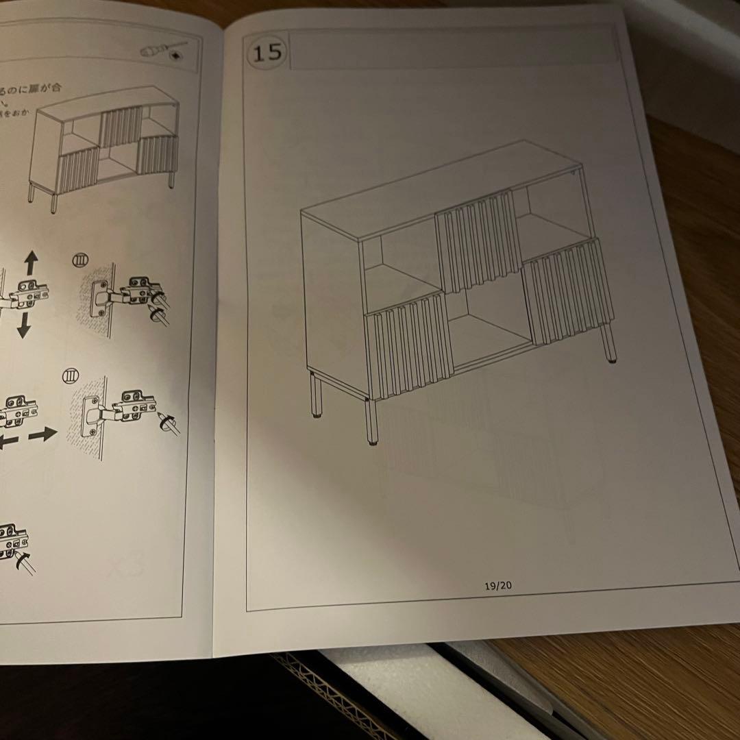 キャビネット 木製 幅90cm ブラウンカラー リビング収納 サイドボード