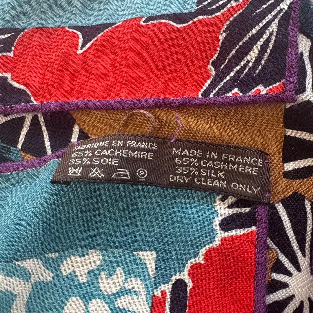 エルメス　カレジェアン　カシシル　キモノ エクスリブリス