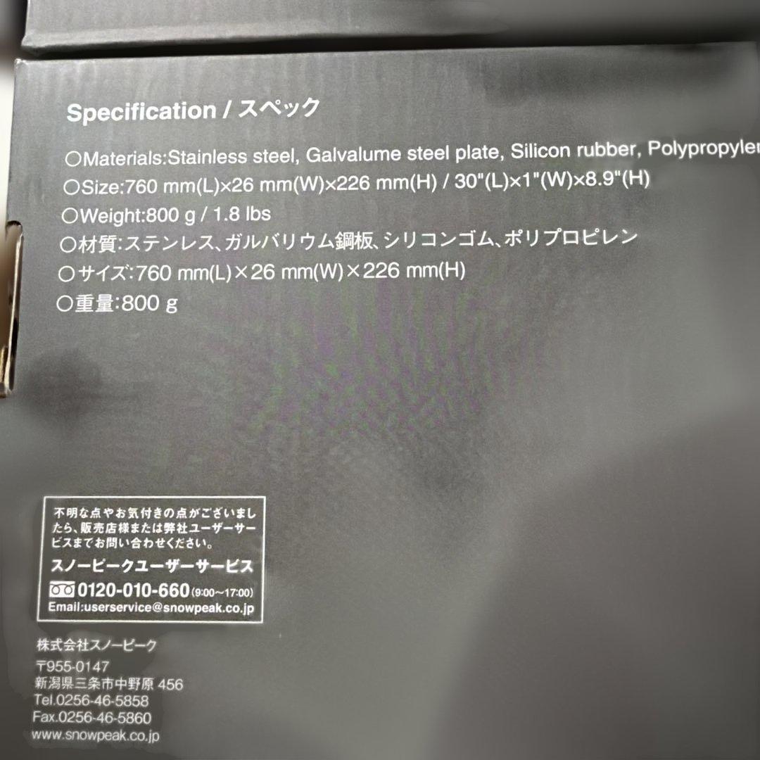 スノーピーク( peak) CK-301 ２個