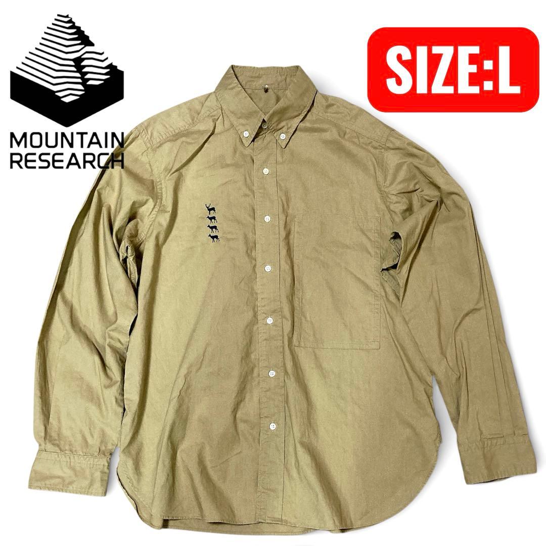 thumbtue様　ボタンダウンシャツ L カーキ　ベージュ　マウンテンリサーチ