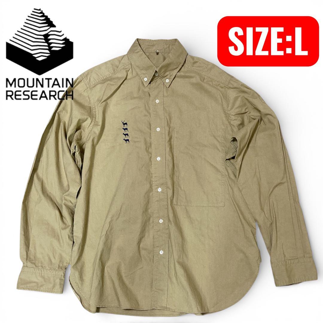 thumbtue様　ボタンダウンシャツ L カーキ　ベージュ　マウンテンリサーチ