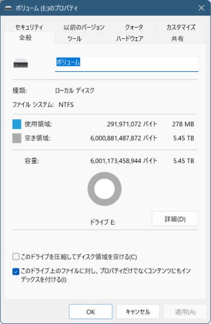 IronWolf Pro 6TB ST6000NE000 良品4930h