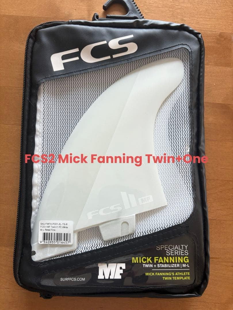 【新品】FCS2 ミックファニング ツインスタビ フィン White