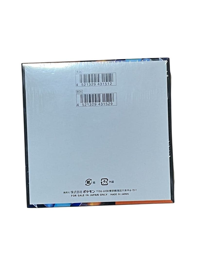 新品未開封　シュリンク付き　ポケモンカードゲーム　インフェルノX 1BOX