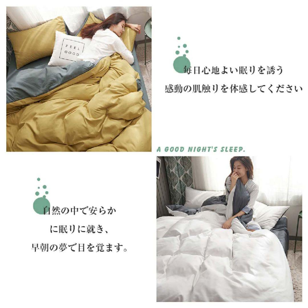 シングル 掛け布団カバー 布団カバー AB両面色 肌触り良い パープル+グレー