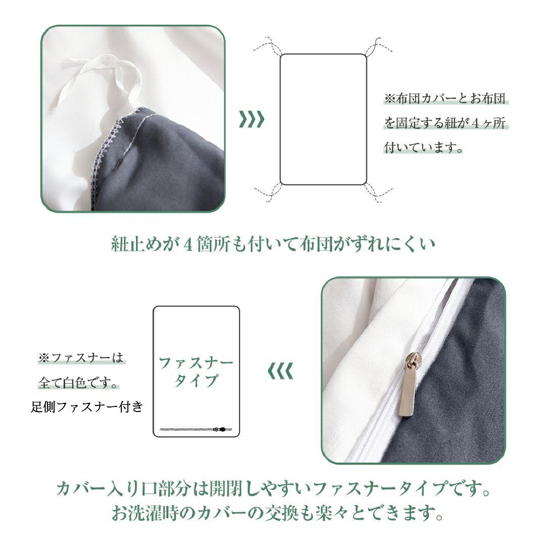 シングル 掛け布団カバー 布団カバー AB両面色 肌触り良い パープル+グレー