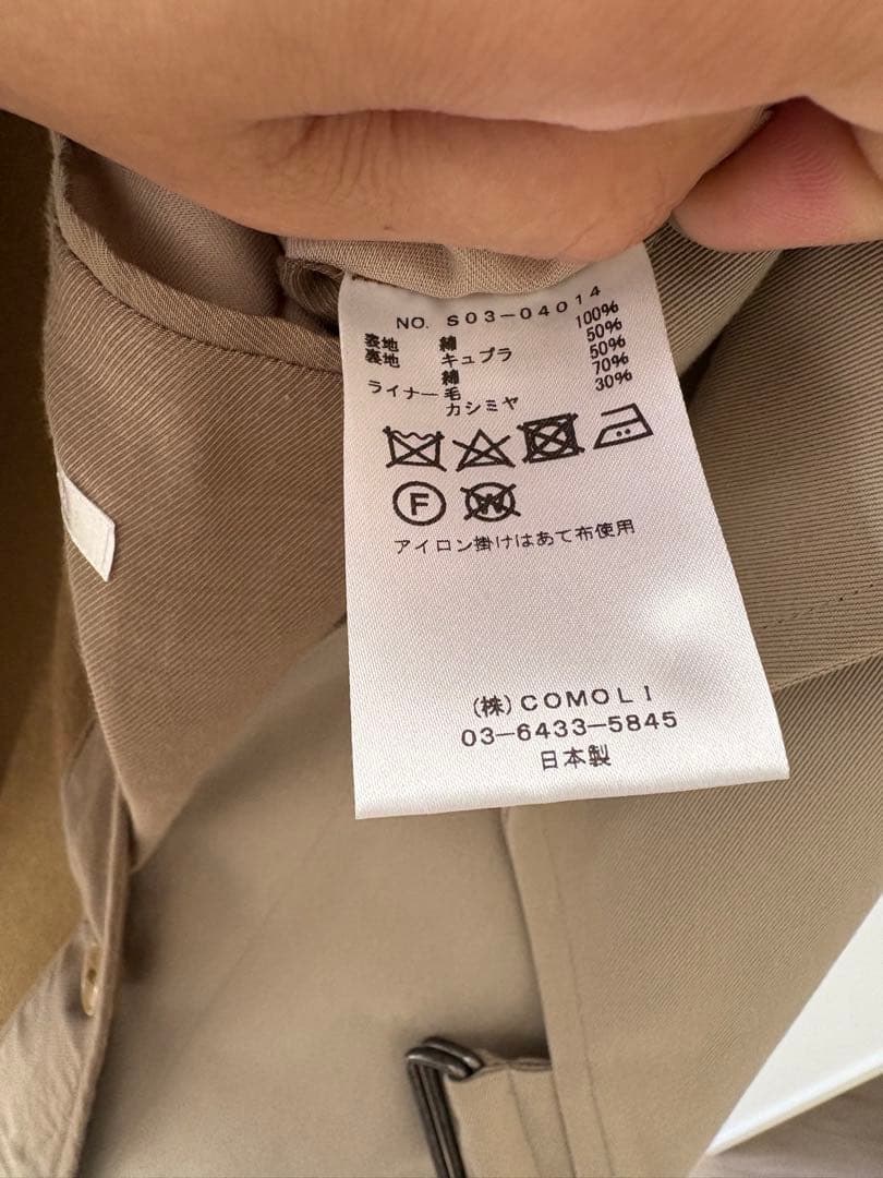 COMOLI コモリ コットン ギャバ タイロッケン コート　サイズ2