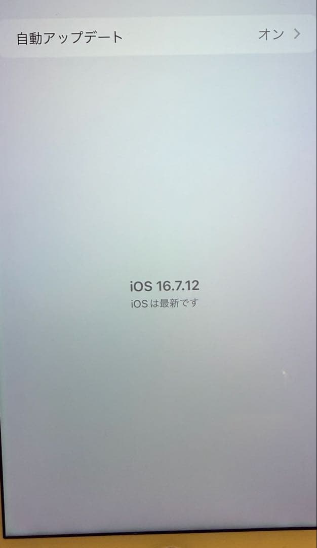 Apple iPhone8 Plus256GBゴールド本体　SIMフリー 箱あり