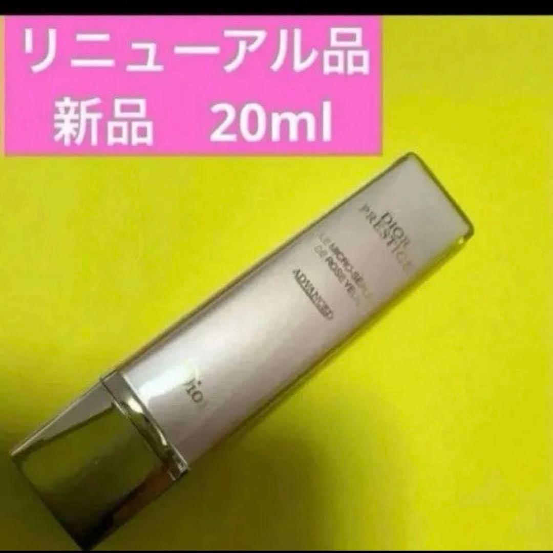 プレステージマイクロセラムドローズユー　セラムドローズユー