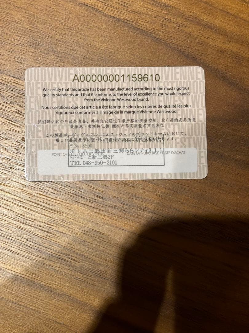 ヴィヴィアンネックレス