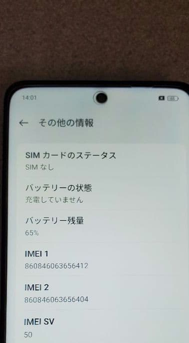 OPPO A79 5G A303OP ケース付き グローグリーン SIMフリー