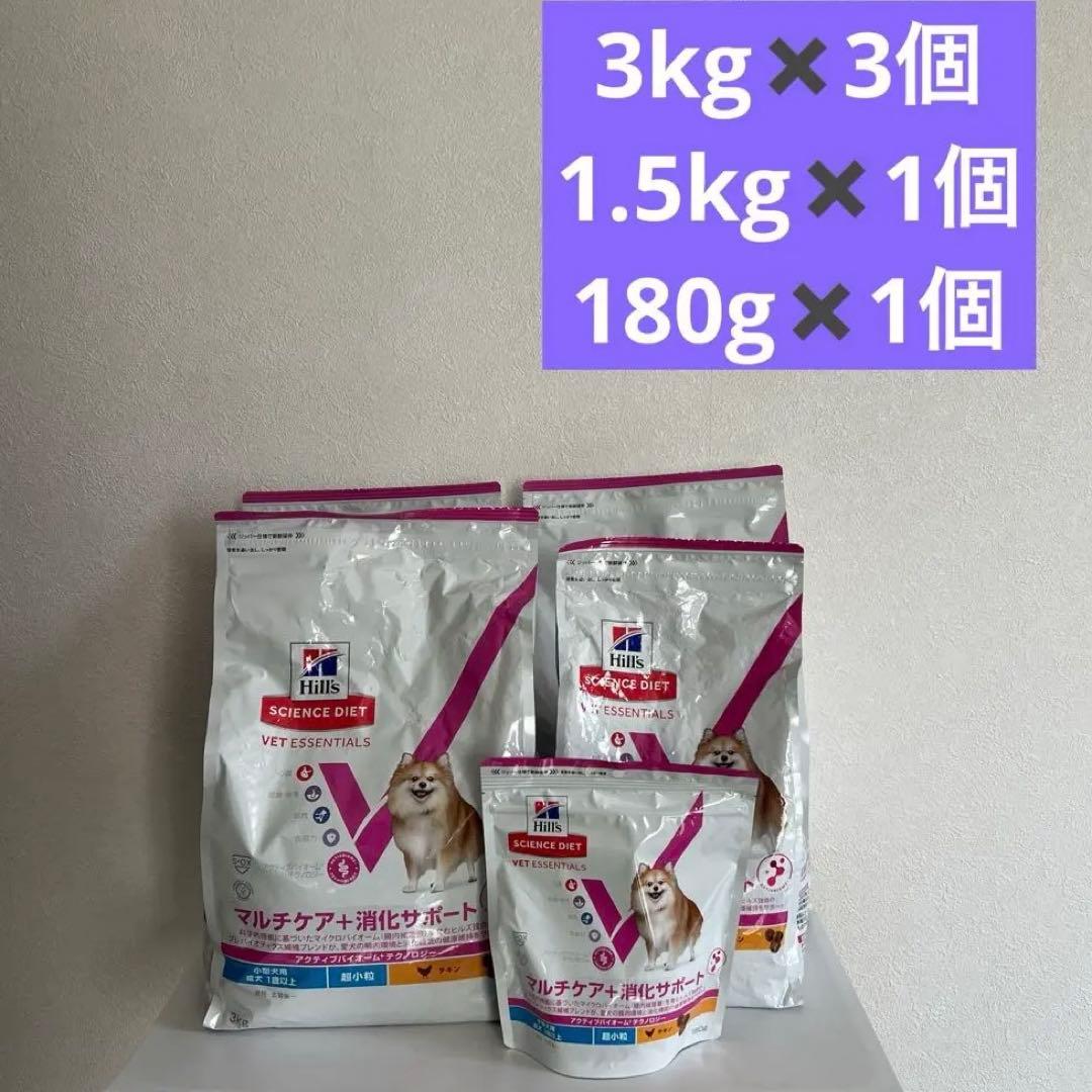 小型犬用 マルチケア 消化サポート 超小粒 成犬 1歳以上 チキン 5個セット