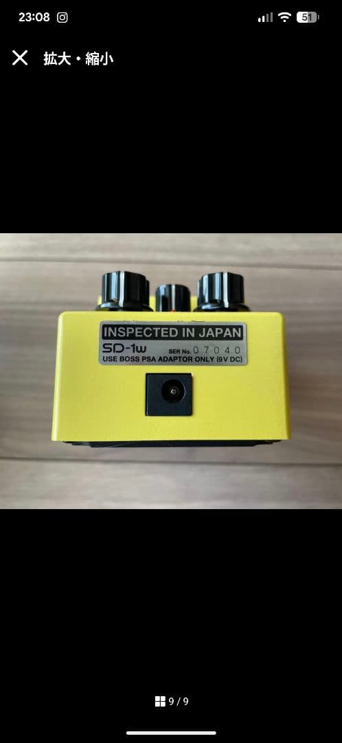 ギター BOSS SUPER OverDrive SD-1w