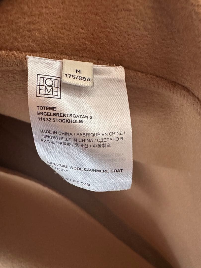 TOTEME トーテム　Annecyコート　キャメル　Mサイズ