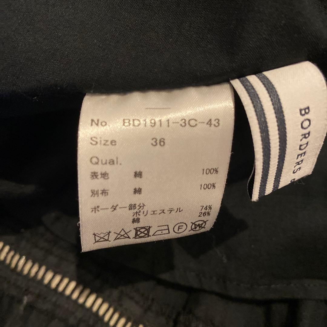 ボーダーズアットバルコニー　バレリーナトップ