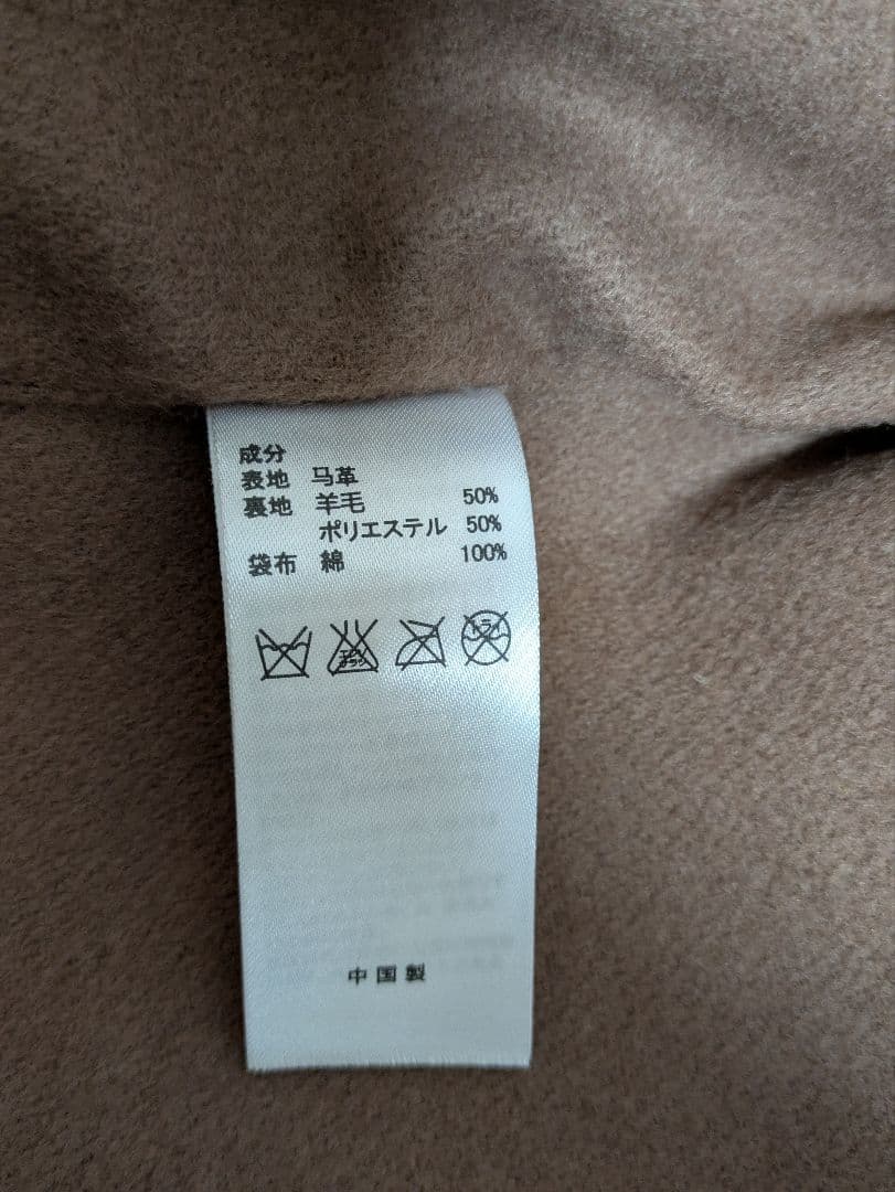 S*n様 レザーカーコート　茶芯ホースハイド　馬革　レザージャケットS