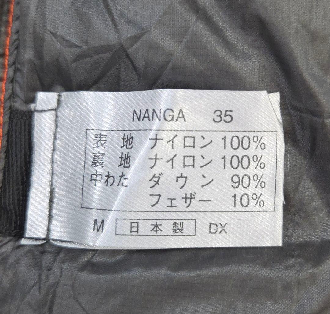 ほぼ未使用　NANGA オーロラライト 350DX レギュラー