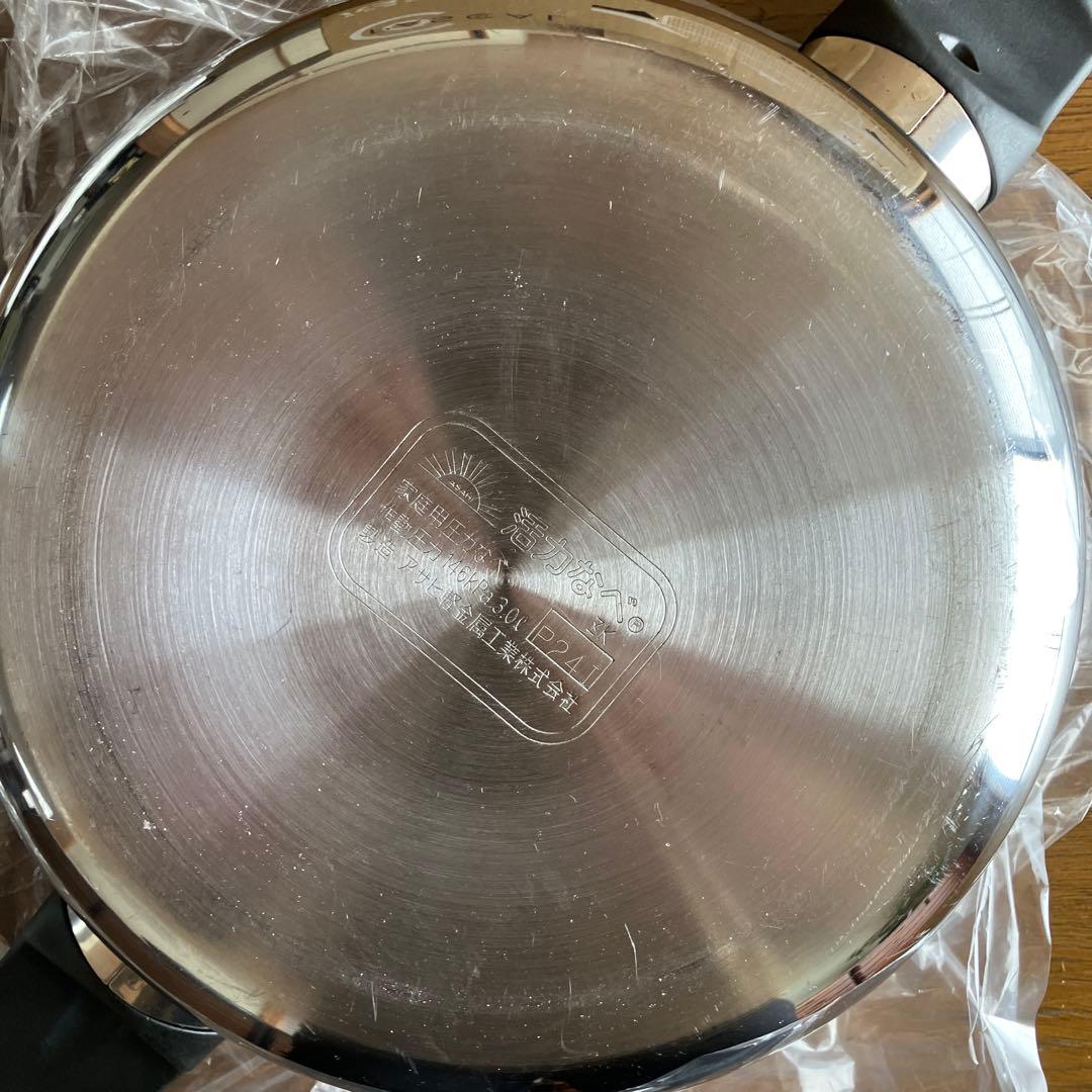 アサヒ軽金属　ゼロ活力なべ　パスカル　3.0ℓ