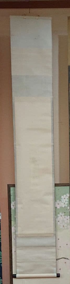 茶道具即中斉自筆掛け軸