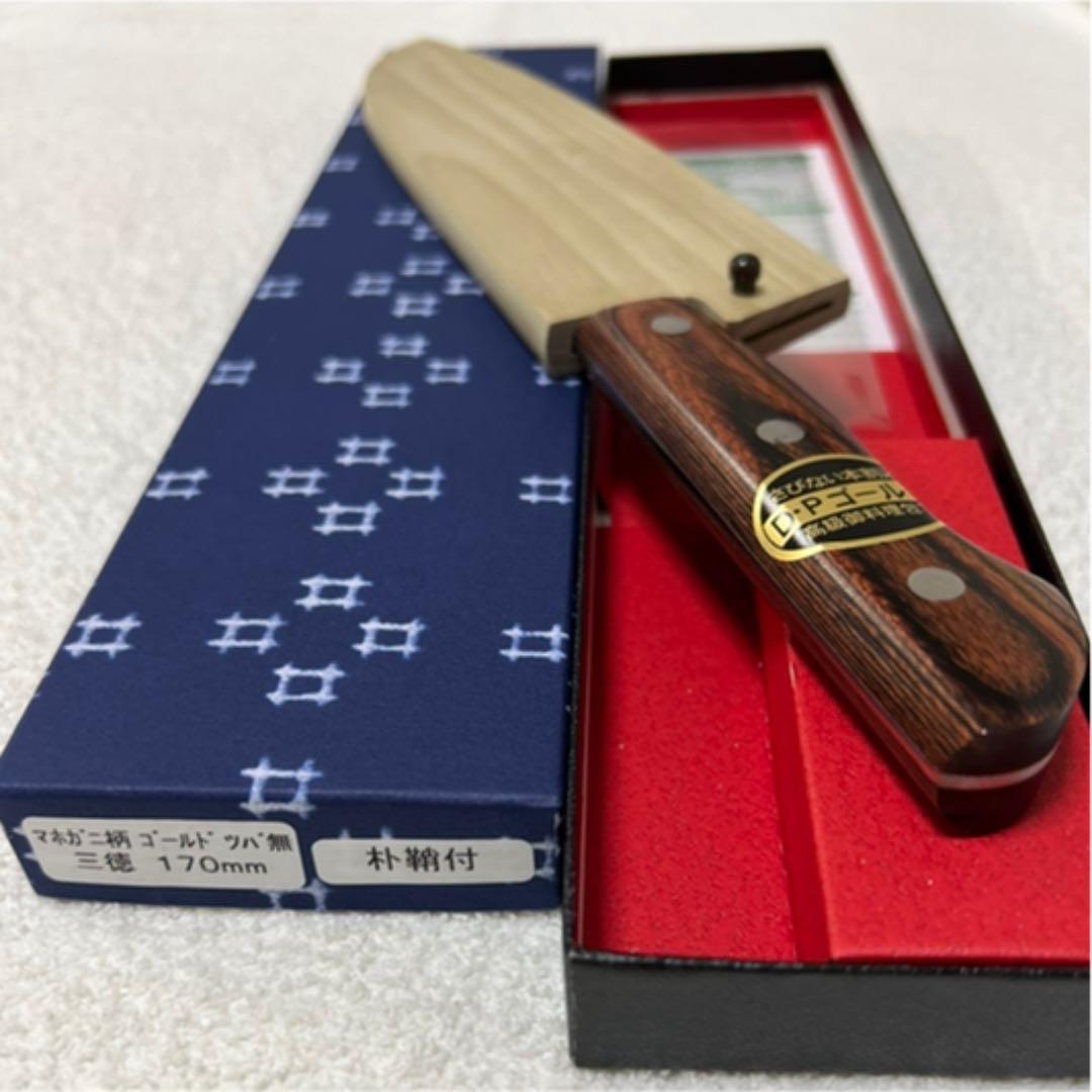 関の包丁　日本孫六　高級三徳包丁・鞘付