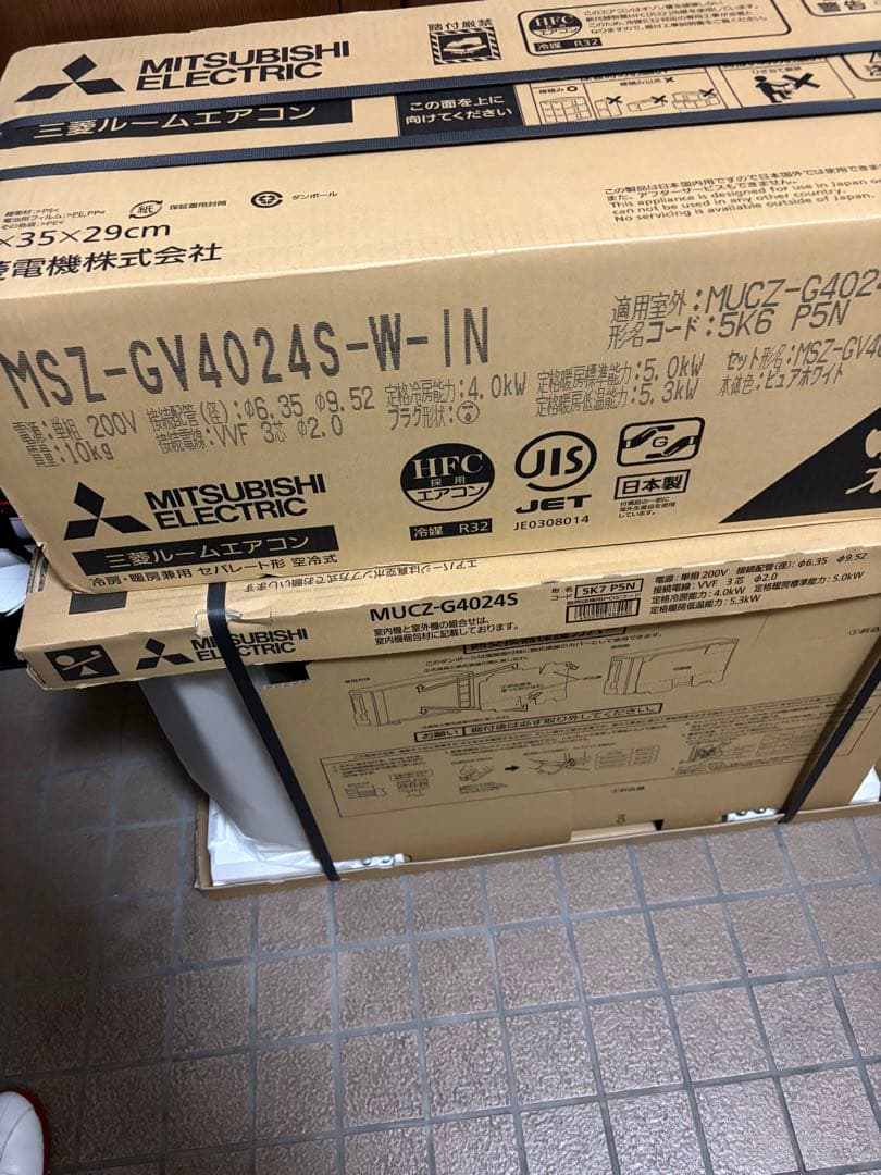 (ハナペカ)MITSUBISHI MSZ-GV4024S-W エアコン本体