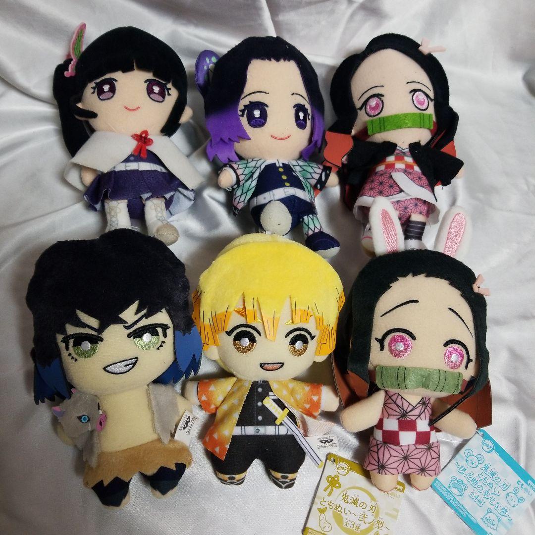 【鬼滅の刃】ぬいぐるみまとめ20品 ともぬい　ぽふっと　& you きゃらまる