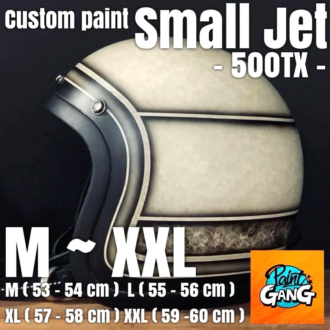 500TX スモールジェット　ライン（検索用　オーシャンビートル　TT&CO