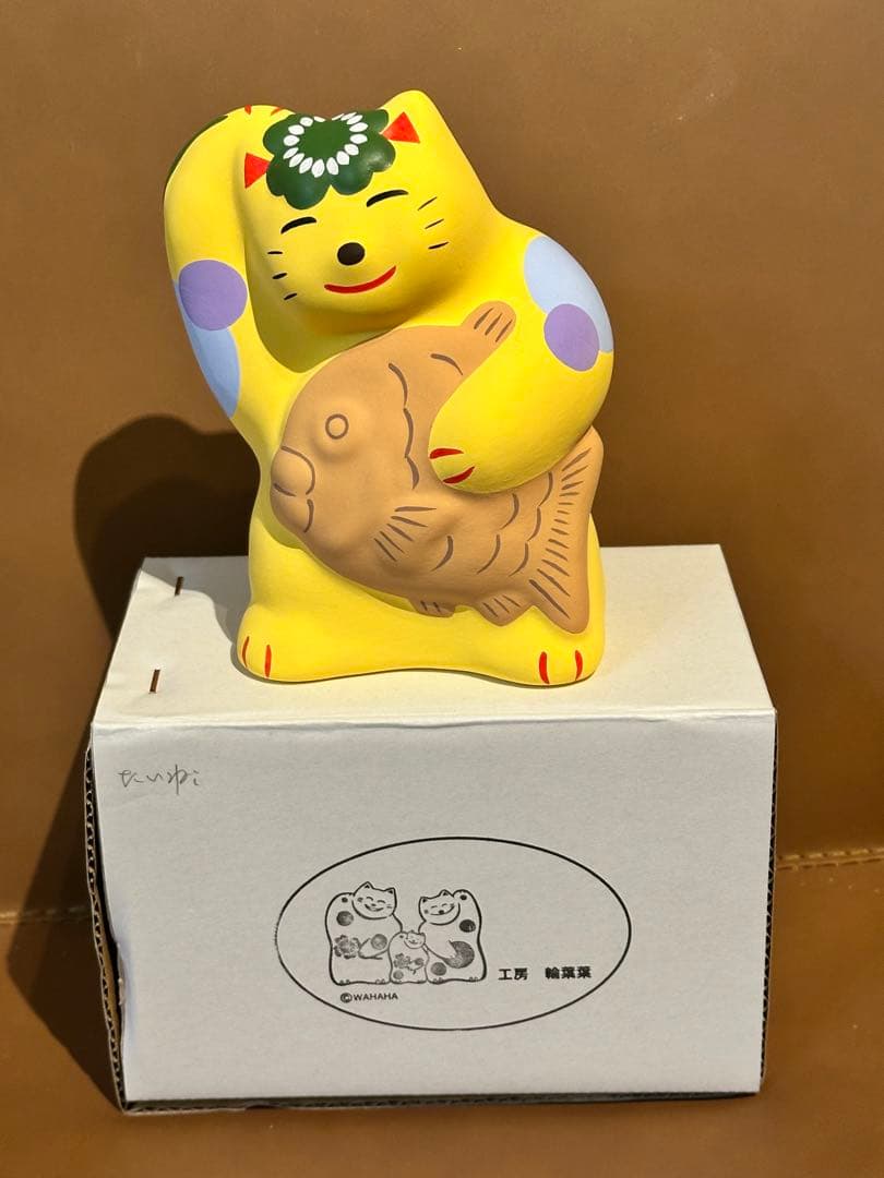 工房輪葉葉 入手困難、限定抽選販売 黄色 「たい猫」 中猫