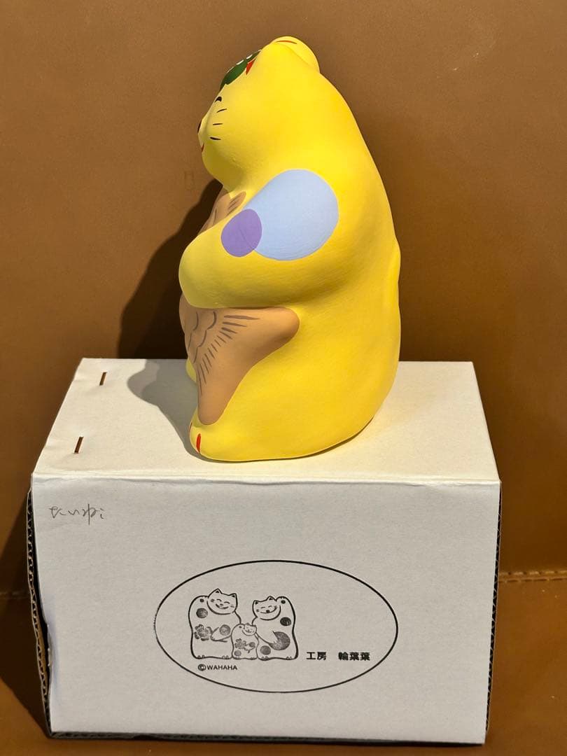 工房輪葉葉 入手困難、限定抽選販売 黄色 「たい猫」 中猫