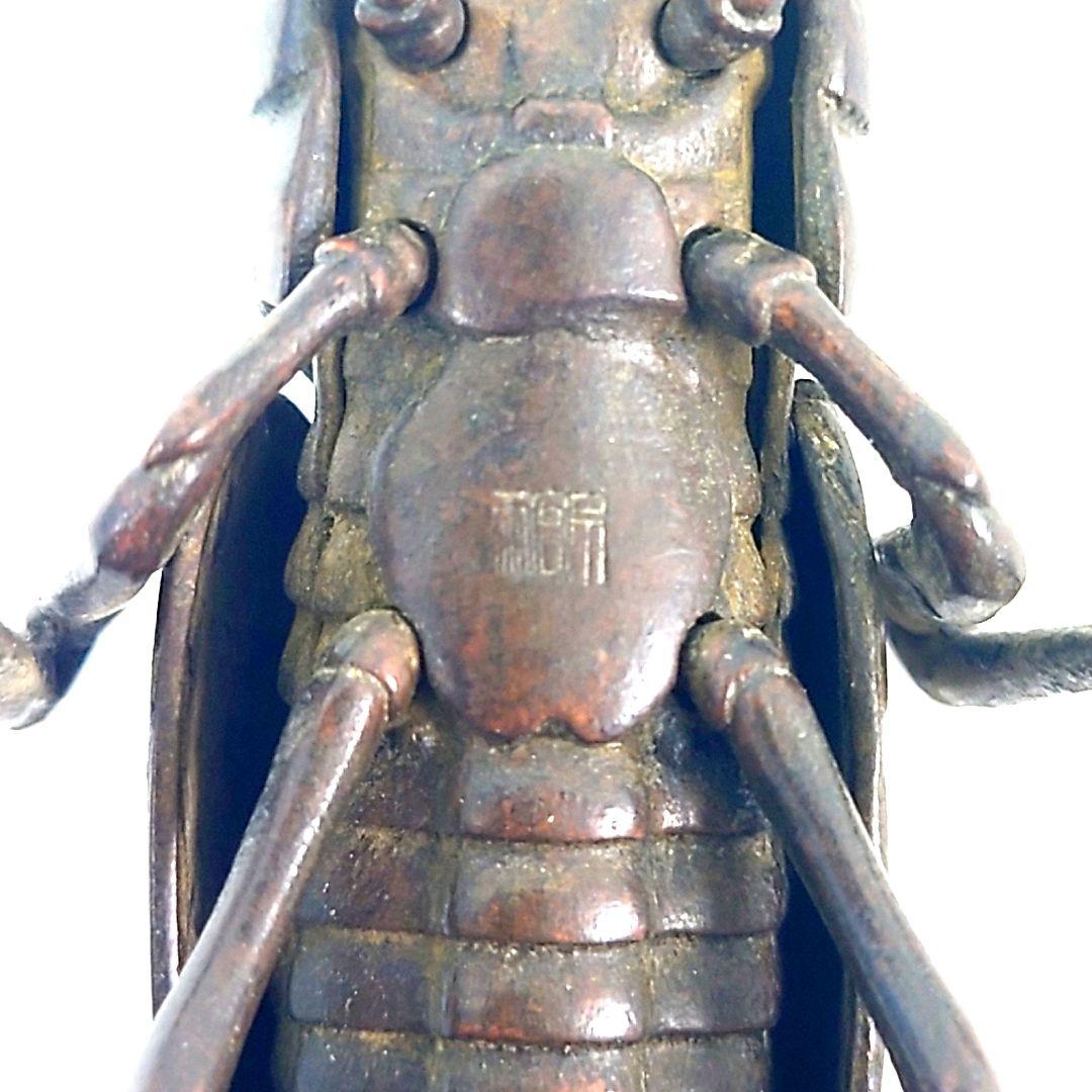 M0112I1 自在置物 銅製 オケラ 螻蛄 銅製置物 銅虫作 置物 オブジェ