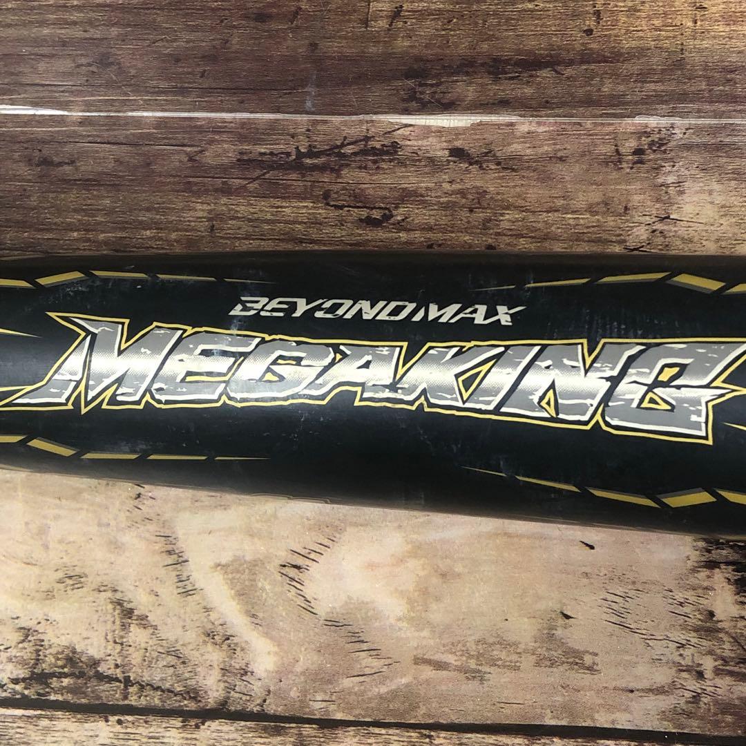 ミズノ　ビヨンドマックス　メガキング　84cm/720g　1CJBR10984