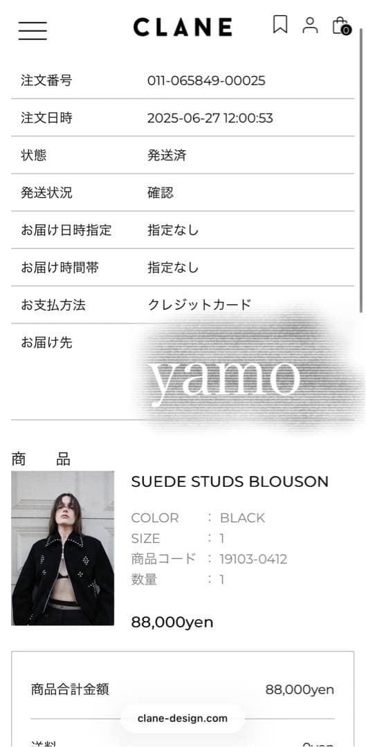 ジャケット・アウター CLANE SUEDE STUDS BLOUSON