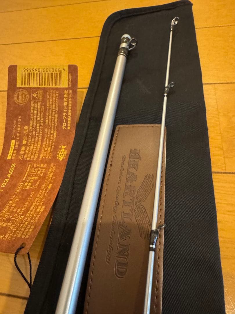 ダイワ　ハートランド ドットスリー　hl832msb-sv ags21