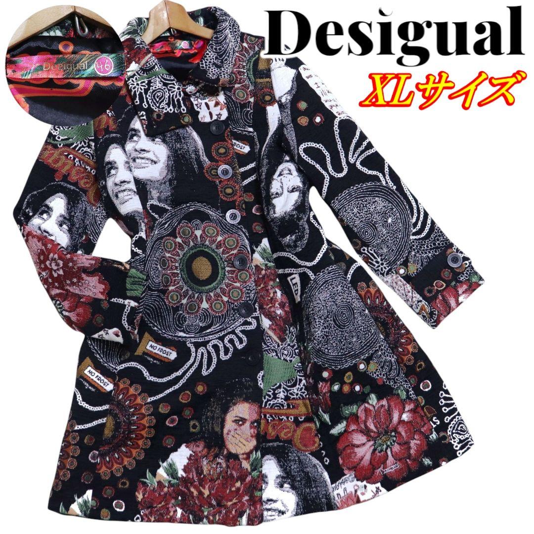 Desigual デシグアル 総柄 アート柄 ジャガード織 ロングコート XL