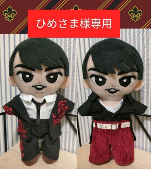 ひめさま　ぬい服