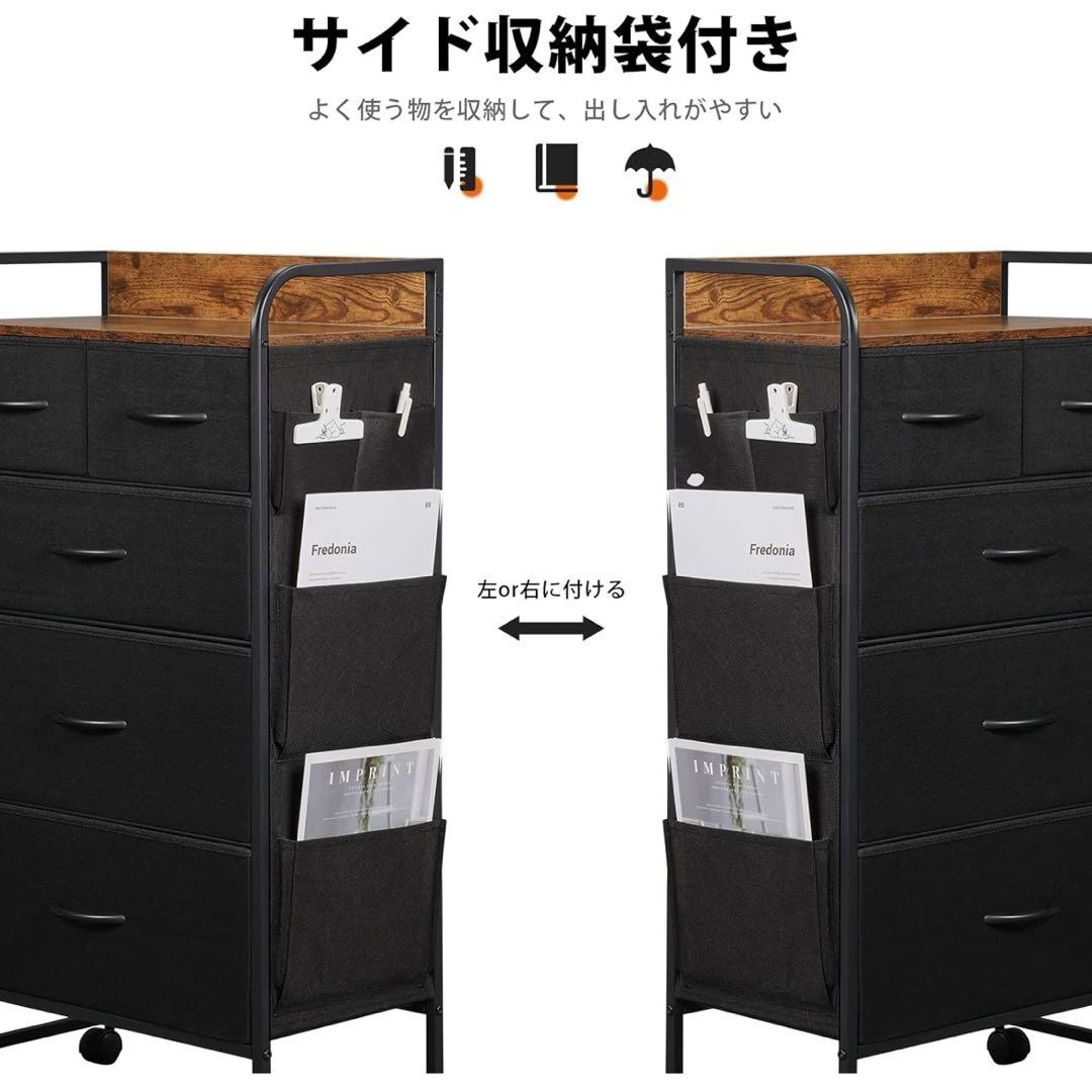 チェスト タンス 箪笥 洋服タンス 洋服収納 收纳柜 4段収納 引き出し衣類収納